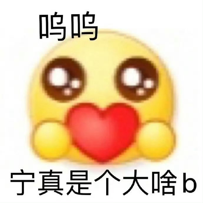 别一直说因为赵露思代言所以想扔了周大福呗~实则你根本买不起啊宝贝，实在不想要的可