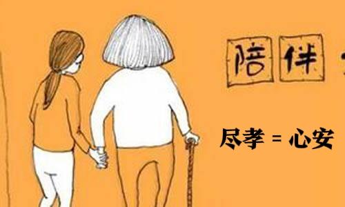 坏老人还需要孝顺吗？

这种情况并不少，老人坏了一辈子，到老了，儿女确实不想尽孝