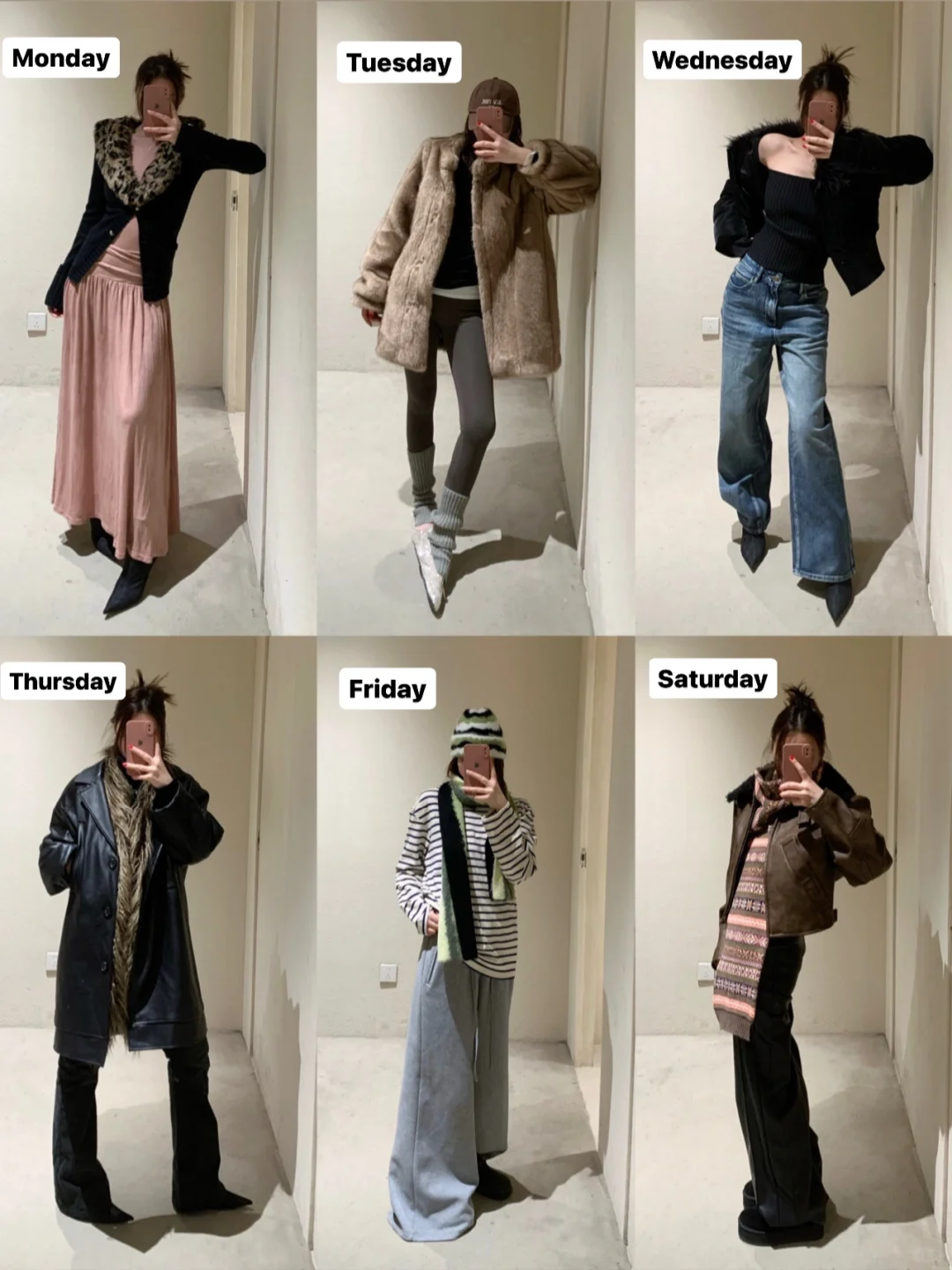 入冬实用主义穿搭｜6套cleanfit美美过元旦🧨