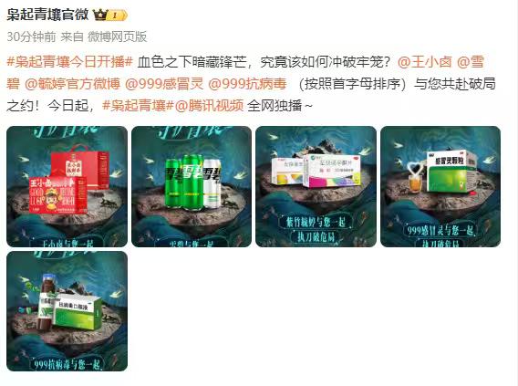 枭起青壤14个广告，枭起青壤14广开局，谁懂大家对我们枭起青壤的期待值呢~ 