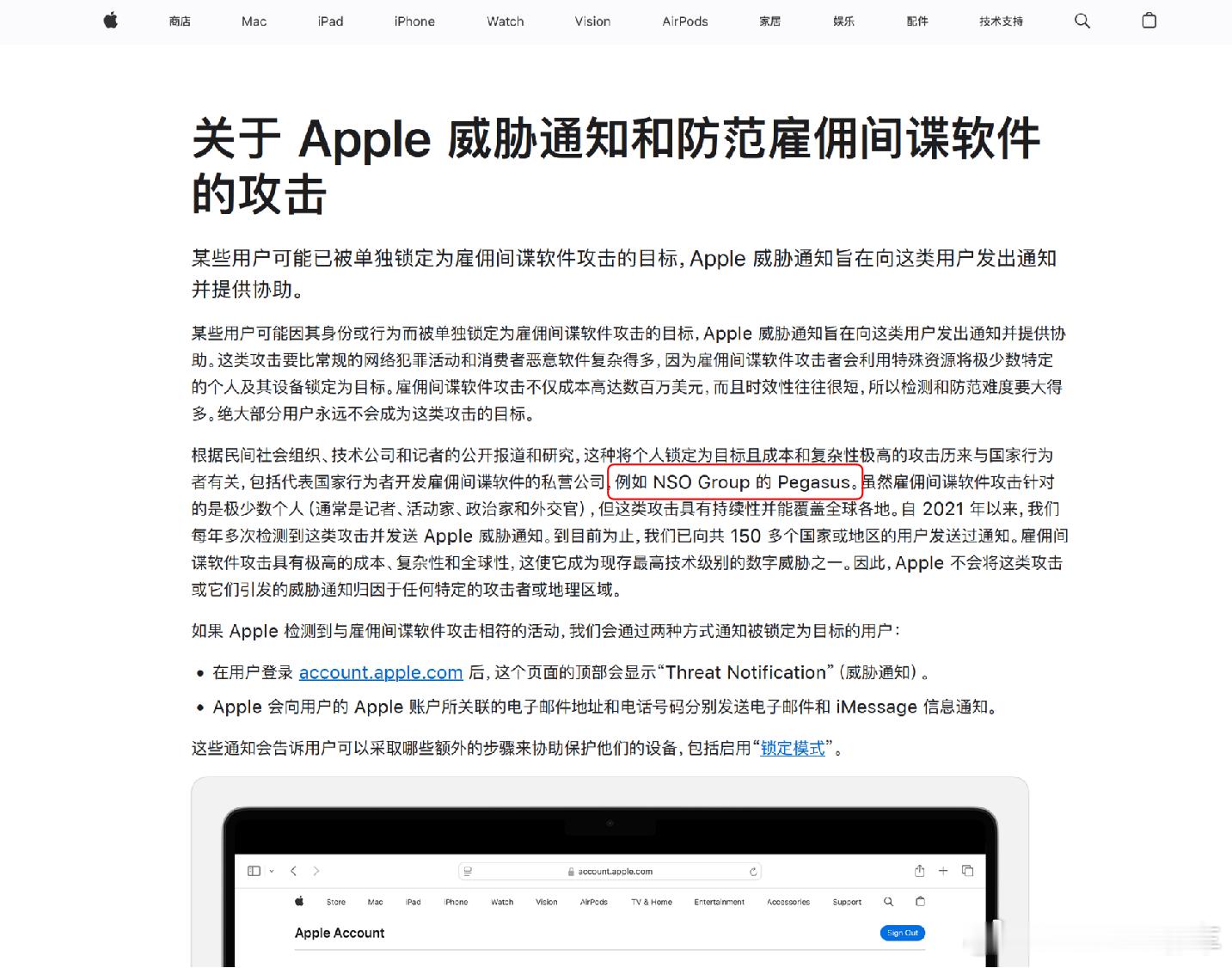 【美方为何攻击国家授时中心 】新闻报道里面特意调到的“2022年3月25日起，美
