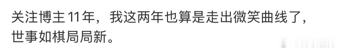 天啊！ 