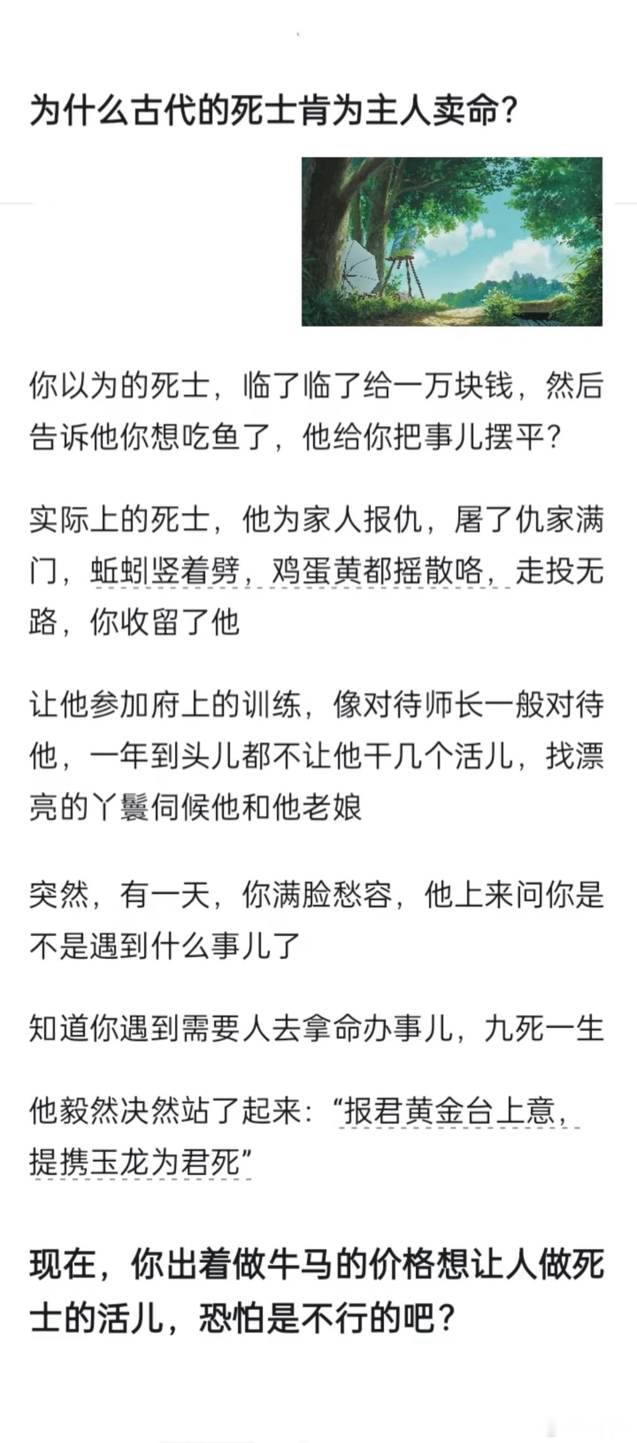 📌 这是前现代的“伦理契约”与现代资本主义“法理契约”的对撞，是人类关系进化史