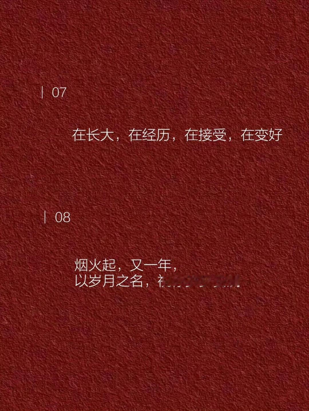 提前收藏，大年三十这样发 