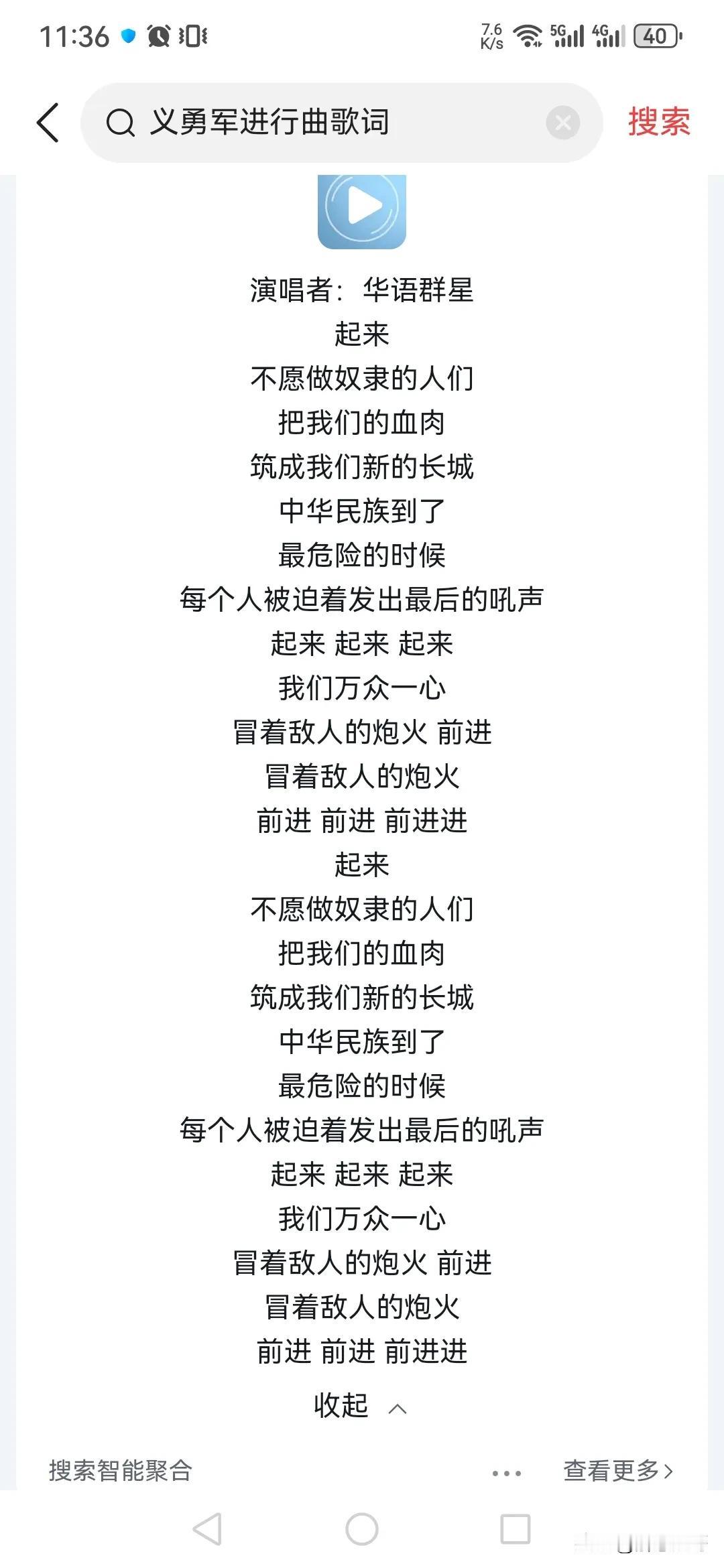 你品，你细品[灵光一闪]