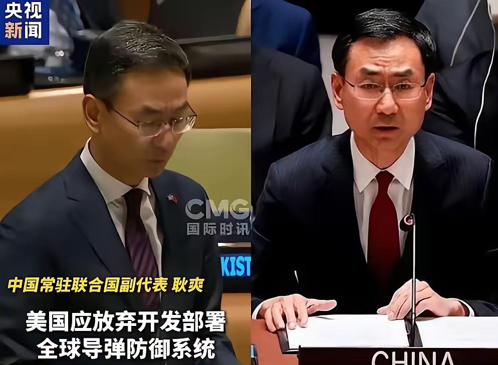 最近，中国在联合国提出要求，呼吁美军“三个立即”撤走导弹核武，但美方不仅没有回应