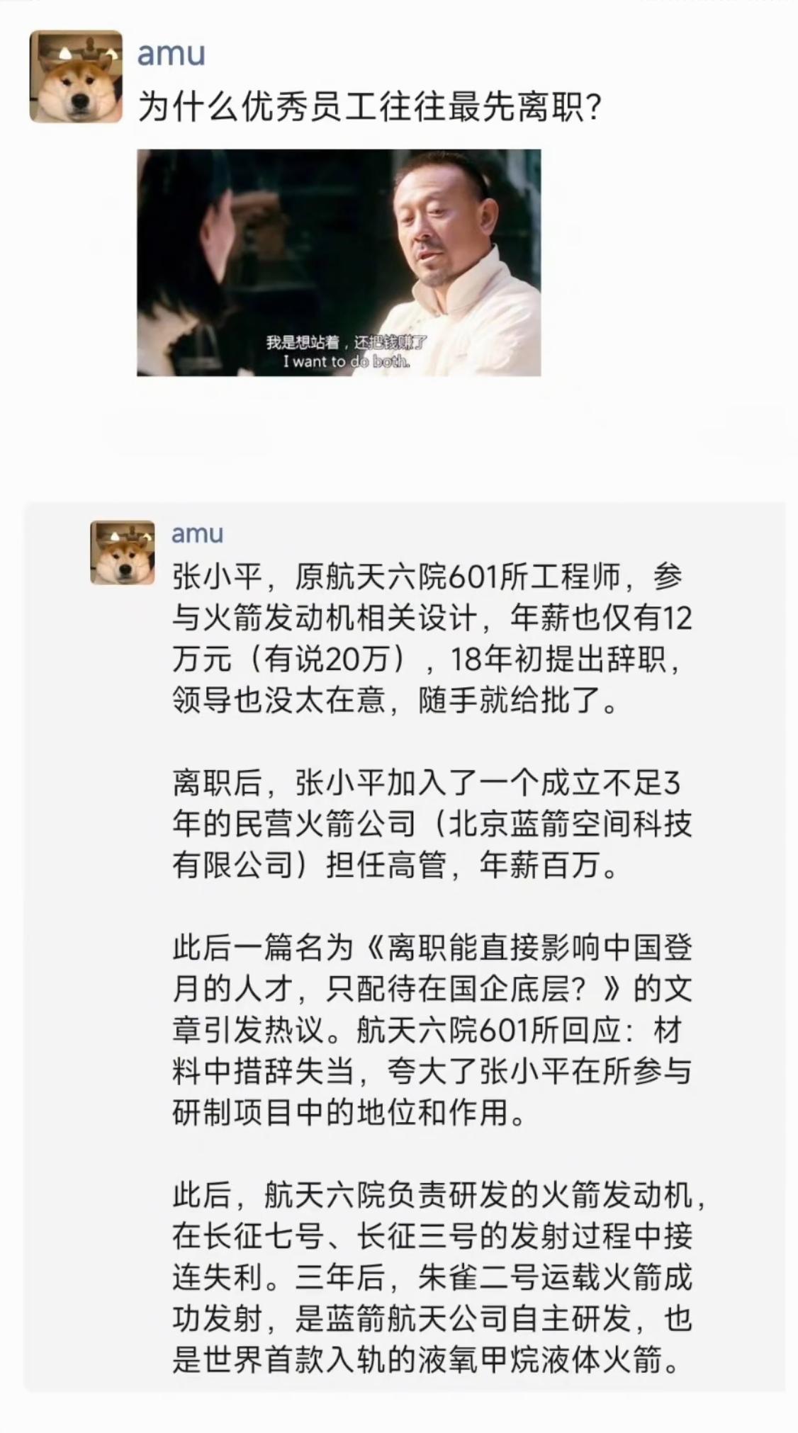 没有国企底层，何来民企高层？何来民企的发展？