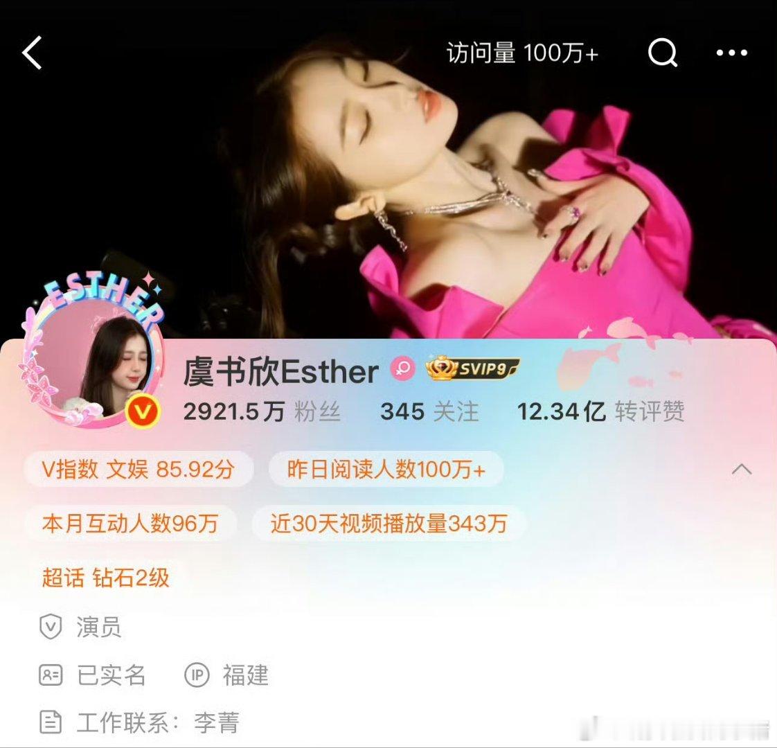 虞书欣赵露思都要离开公司了，会去哪里？🤔 ​​​