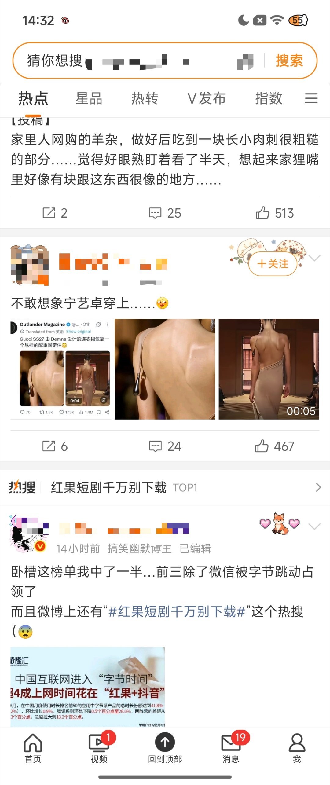 宁老侃穿上后：老板这猪后颈肉咋卖 ​​​