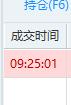 低吸一笔！集合竞价低吸一笔券商！券商周一大涨，周二弱分歧，周三强分歧！盘前科技股