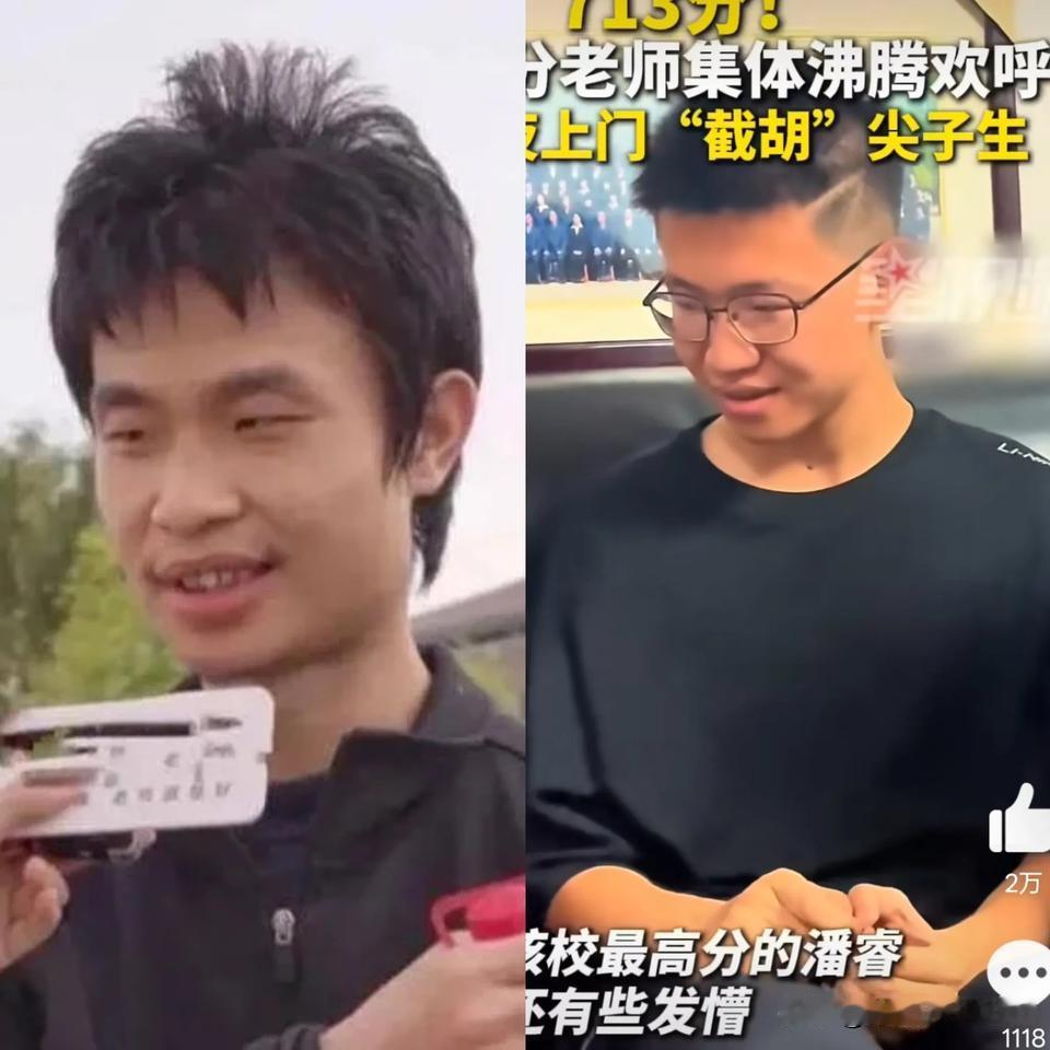 高考出分，发现一个“韦神二号”！神态颇似韦神。

他就是内蒙的潘睿，考出了全校最