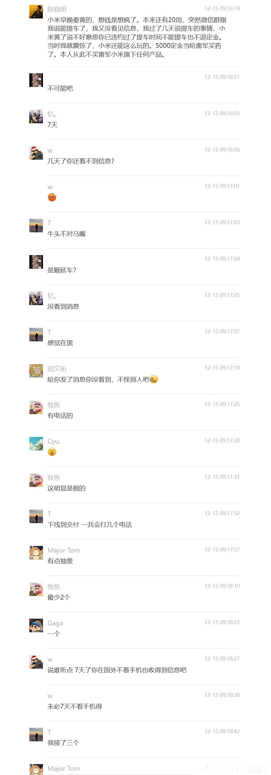 有些人颠倒黑白有一手的，只说自己捡了一根绳子就被抓了，绝口不提绳子是挂在牛脖子上