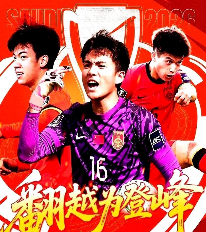 比0，越南回家。
 
哨响那刻，替补席没人庆祝，全冲进场。二十二年，中国字号没摸