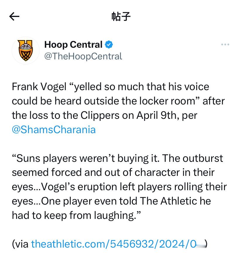 据Shams发文报道：在4月9日太阳输给快船的比赛后，太阳主教练沃格尔在更衣室发