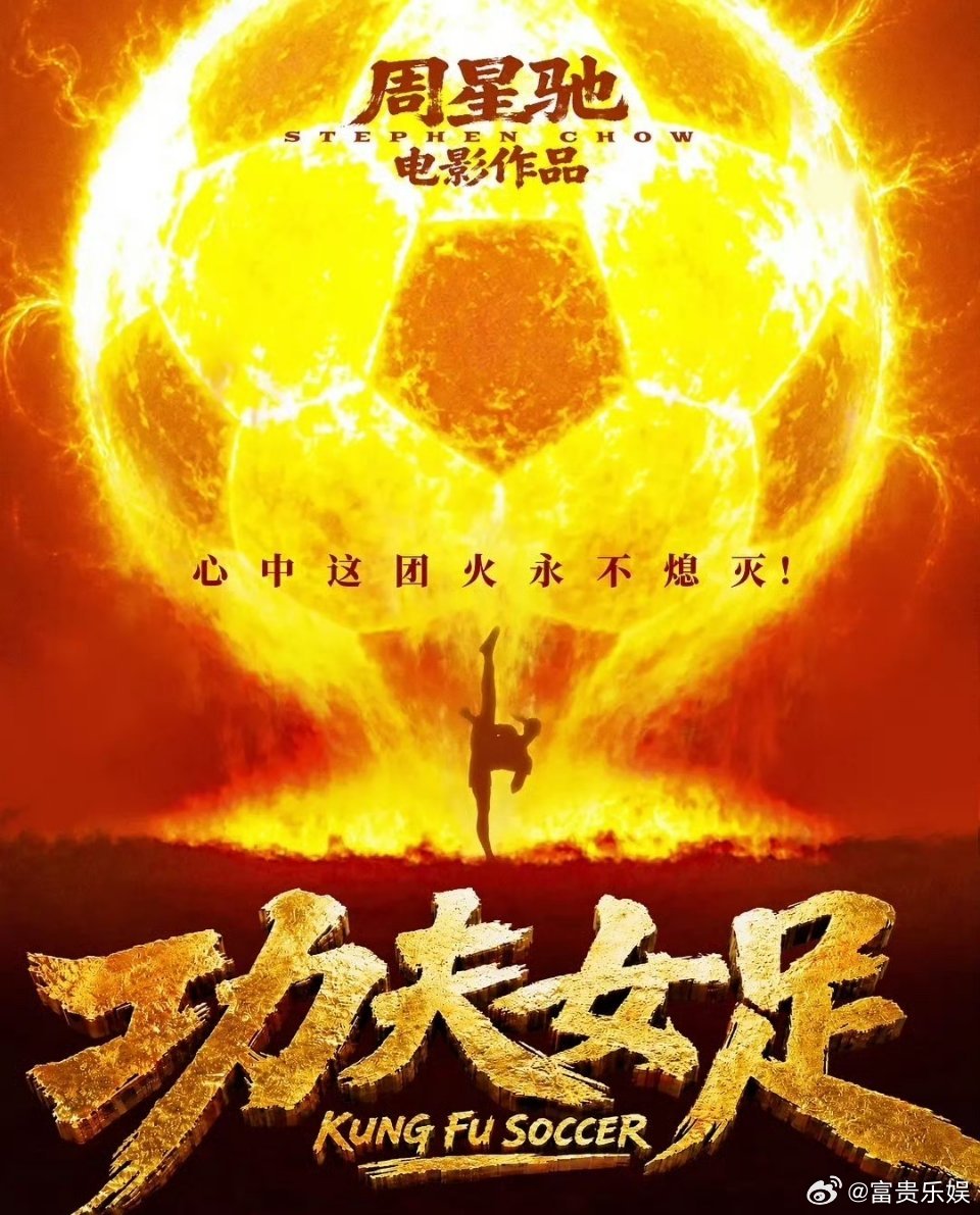 实力派喜讯，最新票房榜单出炉，一条热搜直接刷屏全网，张小斐一番票房破10亿，彻底