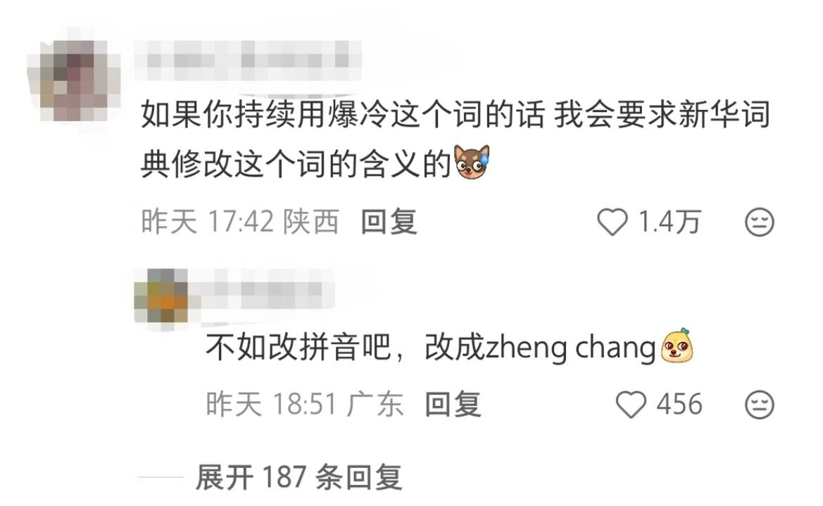看完不笑的那你很牛了 