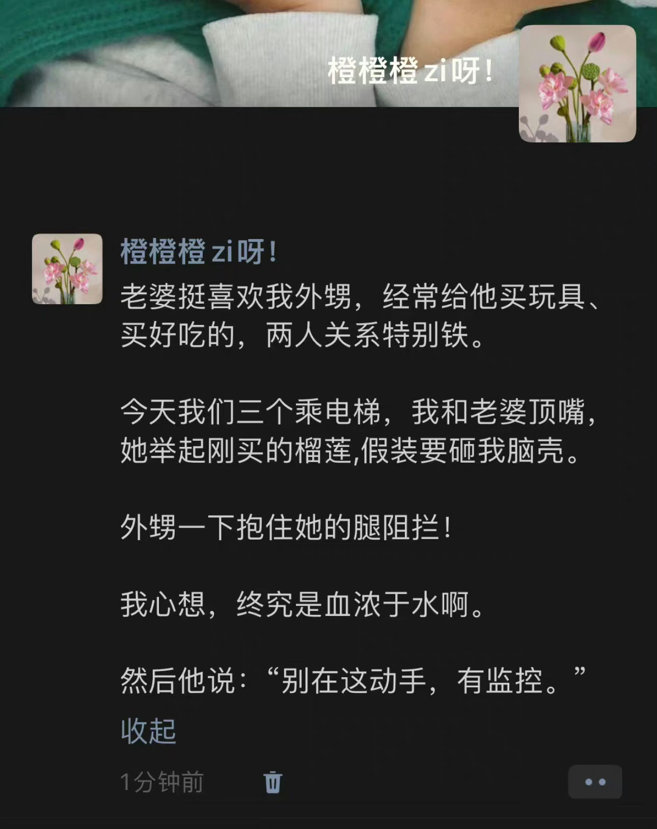 哈哈哈哈哈哈哈哈哈哈哈哈哈哈小小年纪思维缜密  #搞笑# ​ ​​​