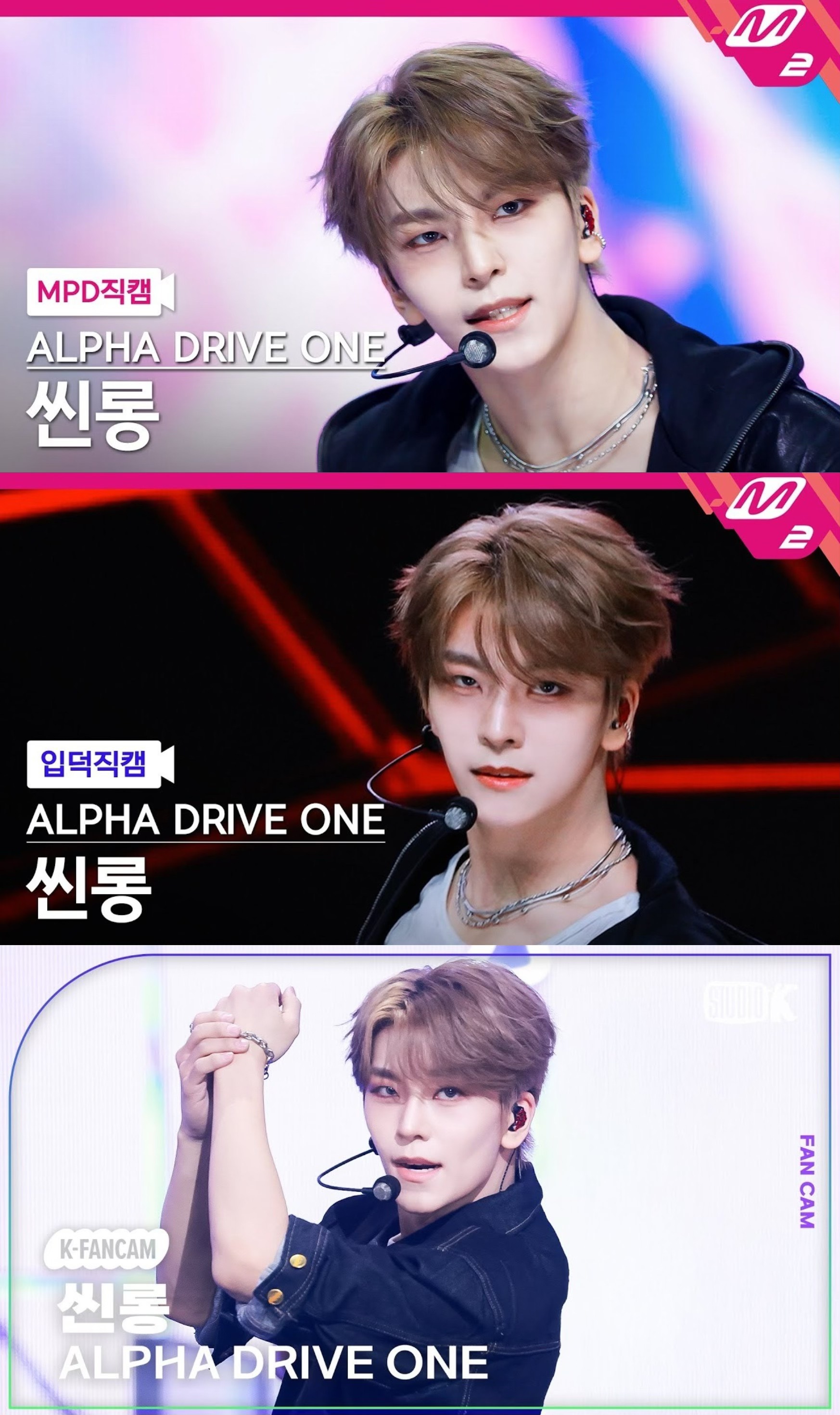 贺鑫隆出道打歌直拍封面合集🔥真正的舞台王者，表管教科书👏🏻可盐可甜风格多变