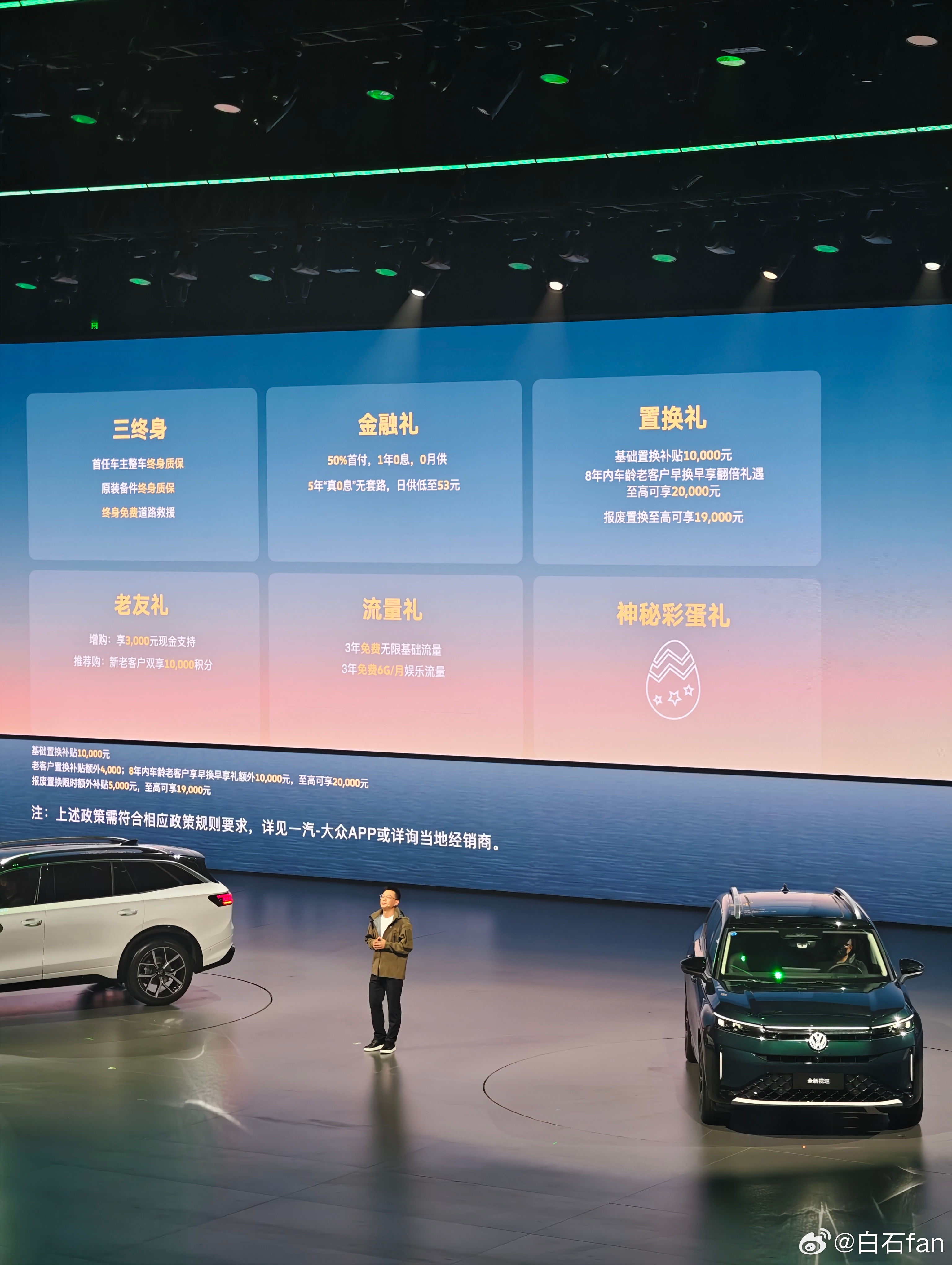 全新揽巡价格来了！共两个版本价格分别是24.69万和26.69万大五座燃油SUV