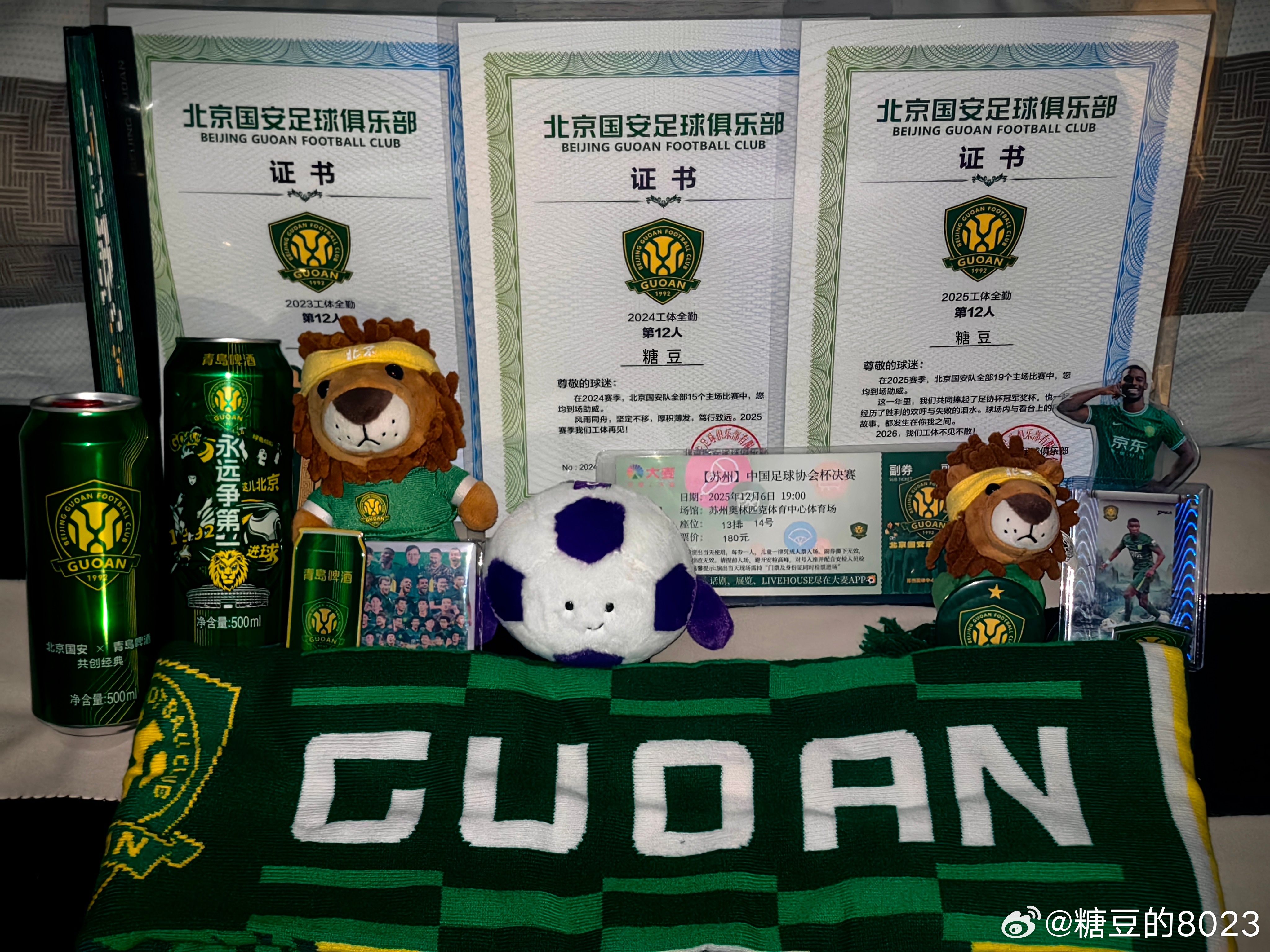 全勤三连（真实的）