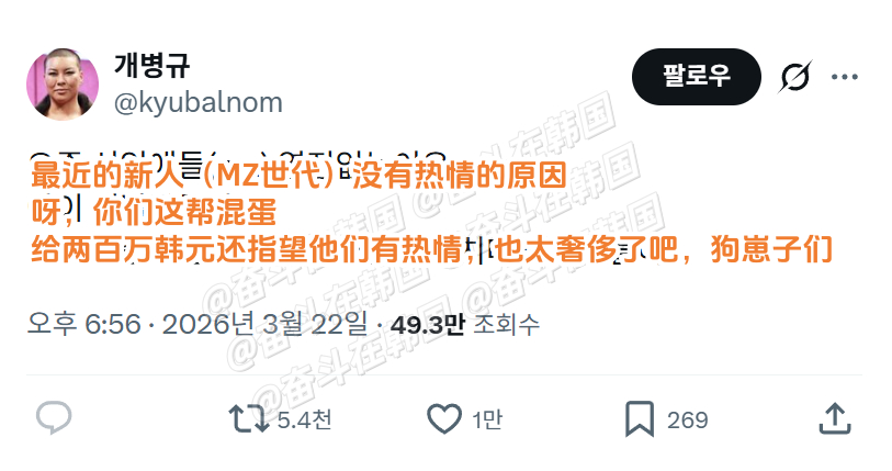 最近的新人们没有工作热情的原因 海外新鲜事 热点现场