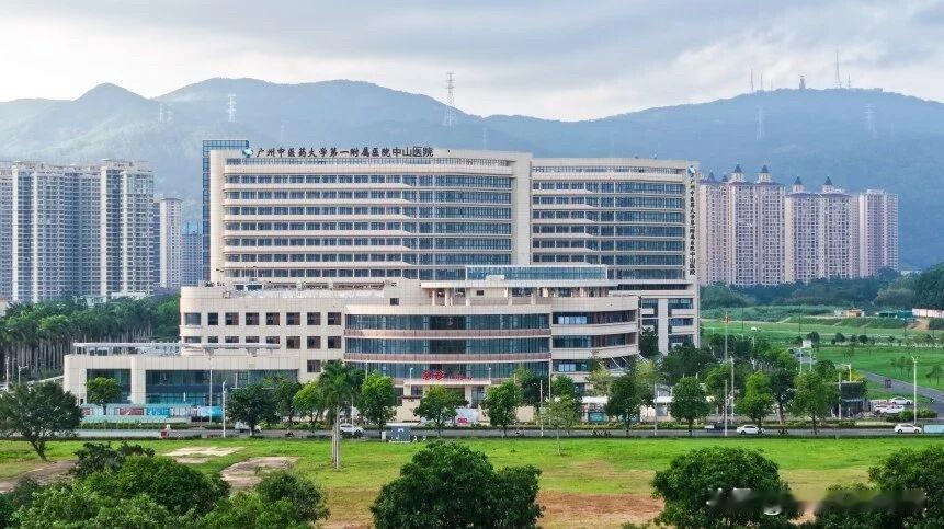 广州中医药大学第一附属医院中山医院整体搬迁启用
广州中医药大学第一附属医院中山医
