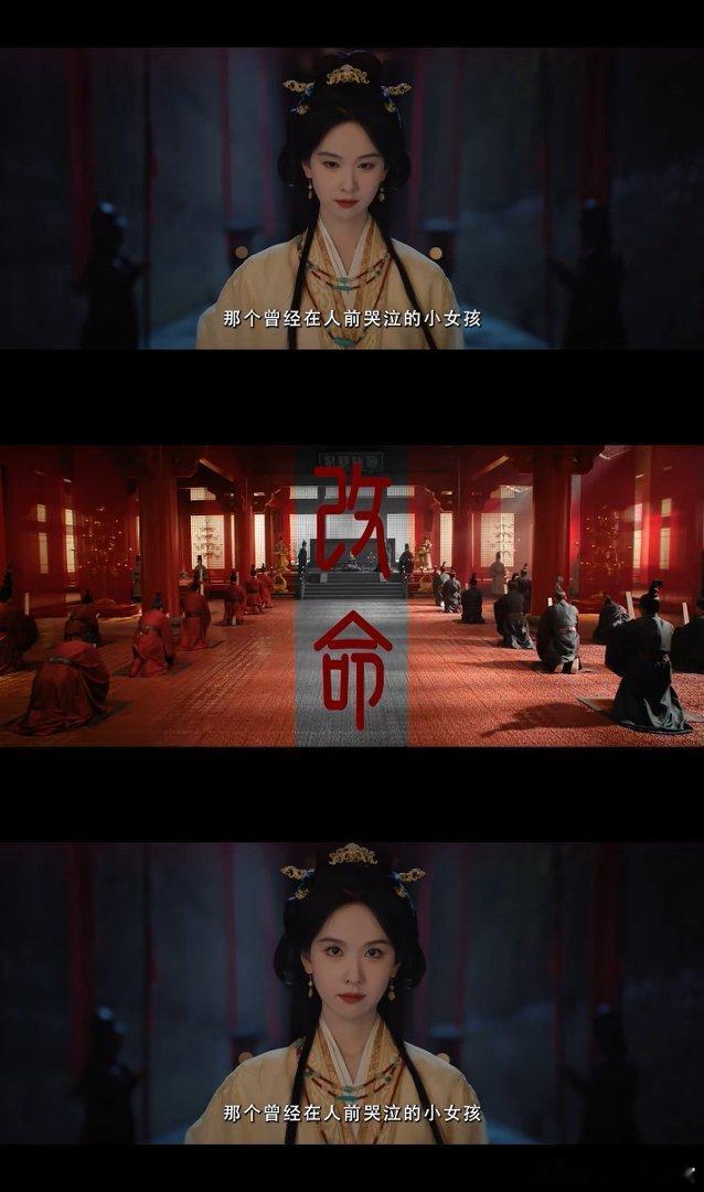 陈都灵 这次要拿回失去的一切  《翘楚》定档！楚朝化身楚国队长，重生归来静待高能