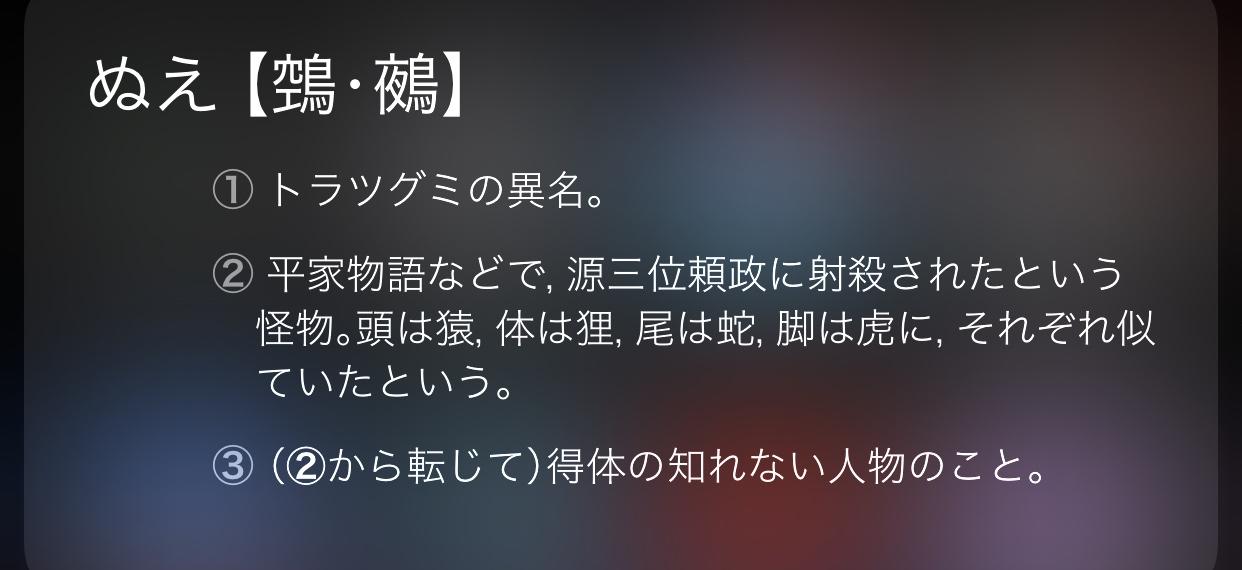 清空相册，曾经的日语拾贝：
清空相册时，翻到了曾经记录日语的片段。“拾”在日语里