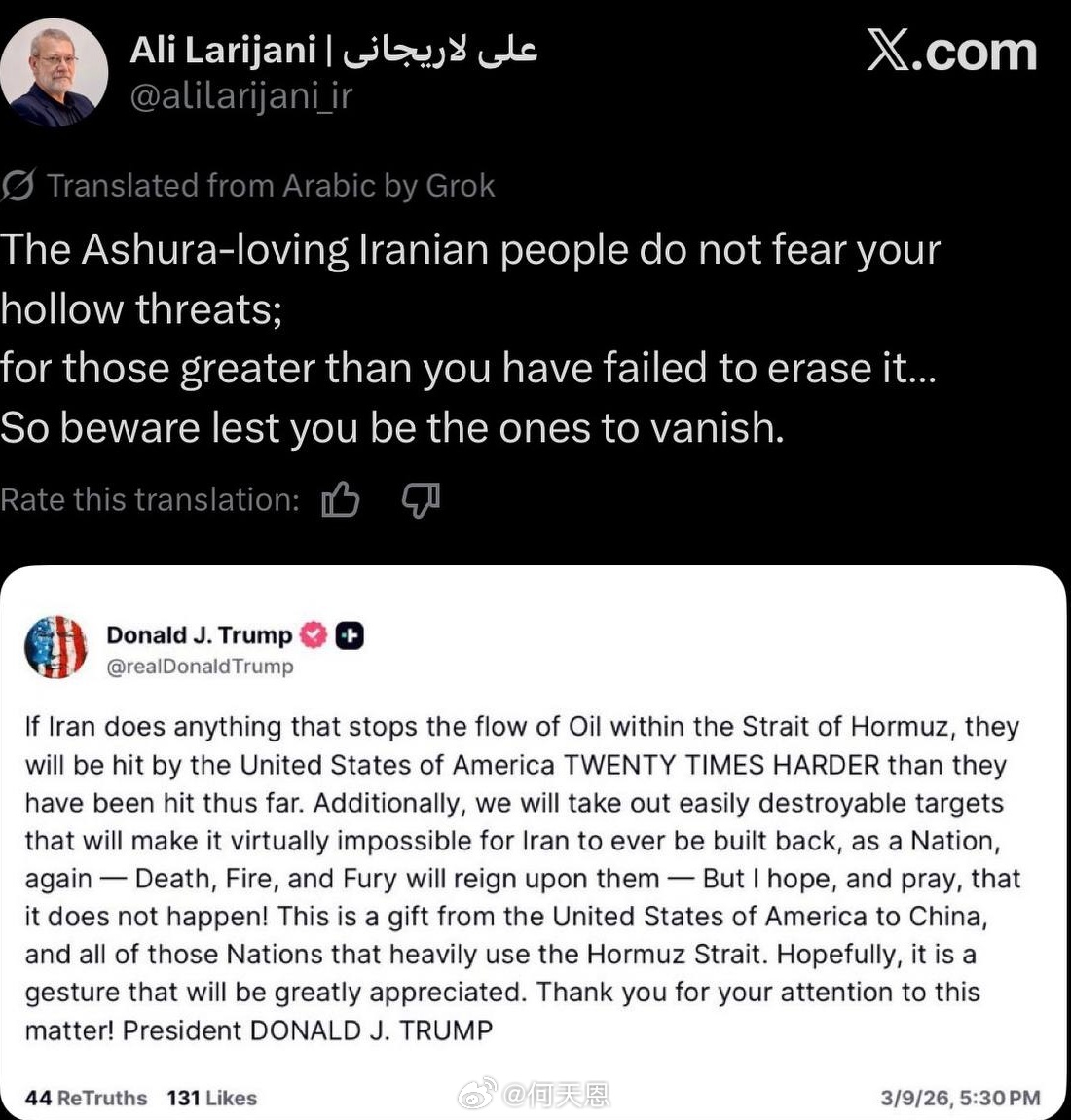 伊朗最高安全官员阿里·拉里贾尼回应特朗普的威胁时说道：“那些比你更强大的势力都无