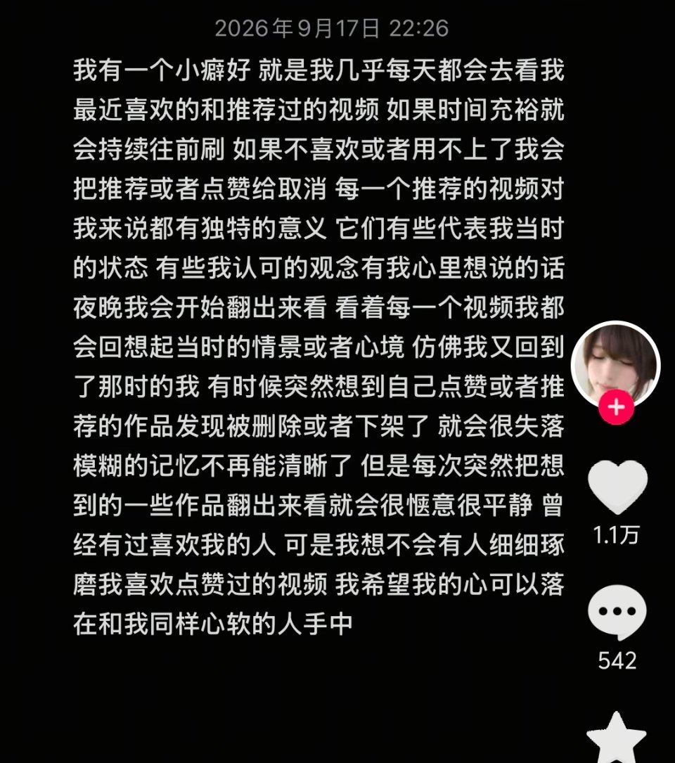 又是我了 ​​​