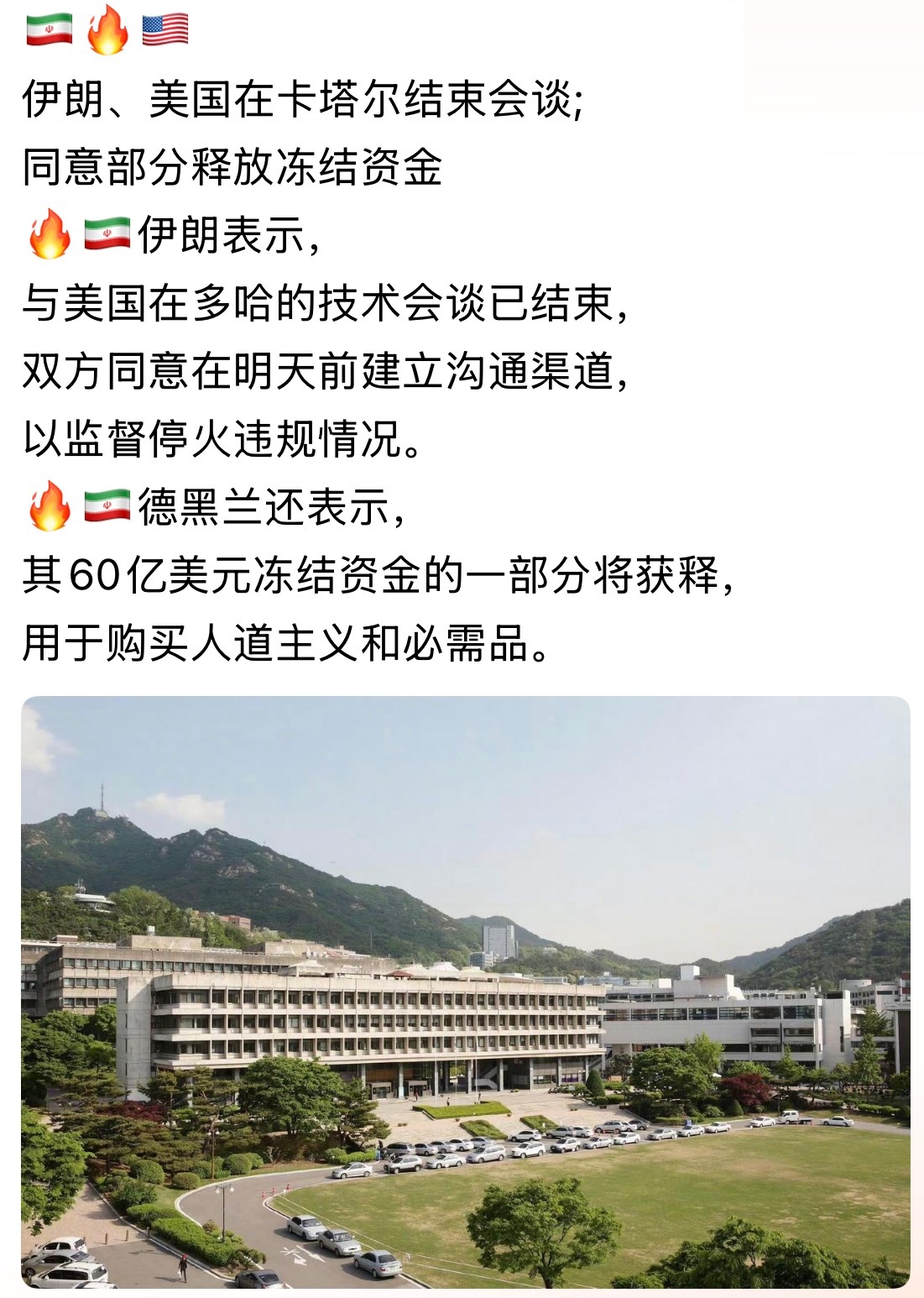 不买武器？简单说这笔结冻资金会直接打到用于购买人道主义和必需品的企业账户上的。。
