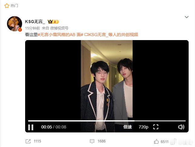 无言小雪风格的AB面 无言小雪AB面太惊艳，A面清冷疏离，B面软萌可爱！风格切换
