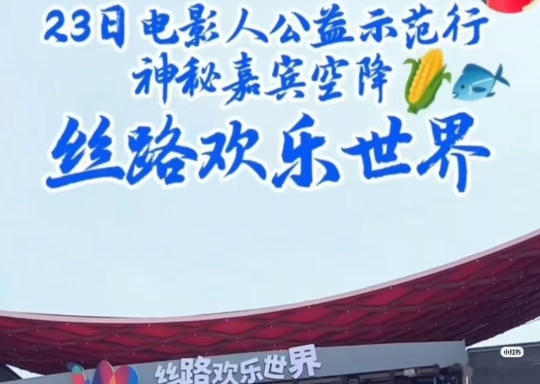 原来如此，原来主办方以为玉妮（yuni)是甜玉米的昵称啊，北方叫女娃儿妮儿，所以