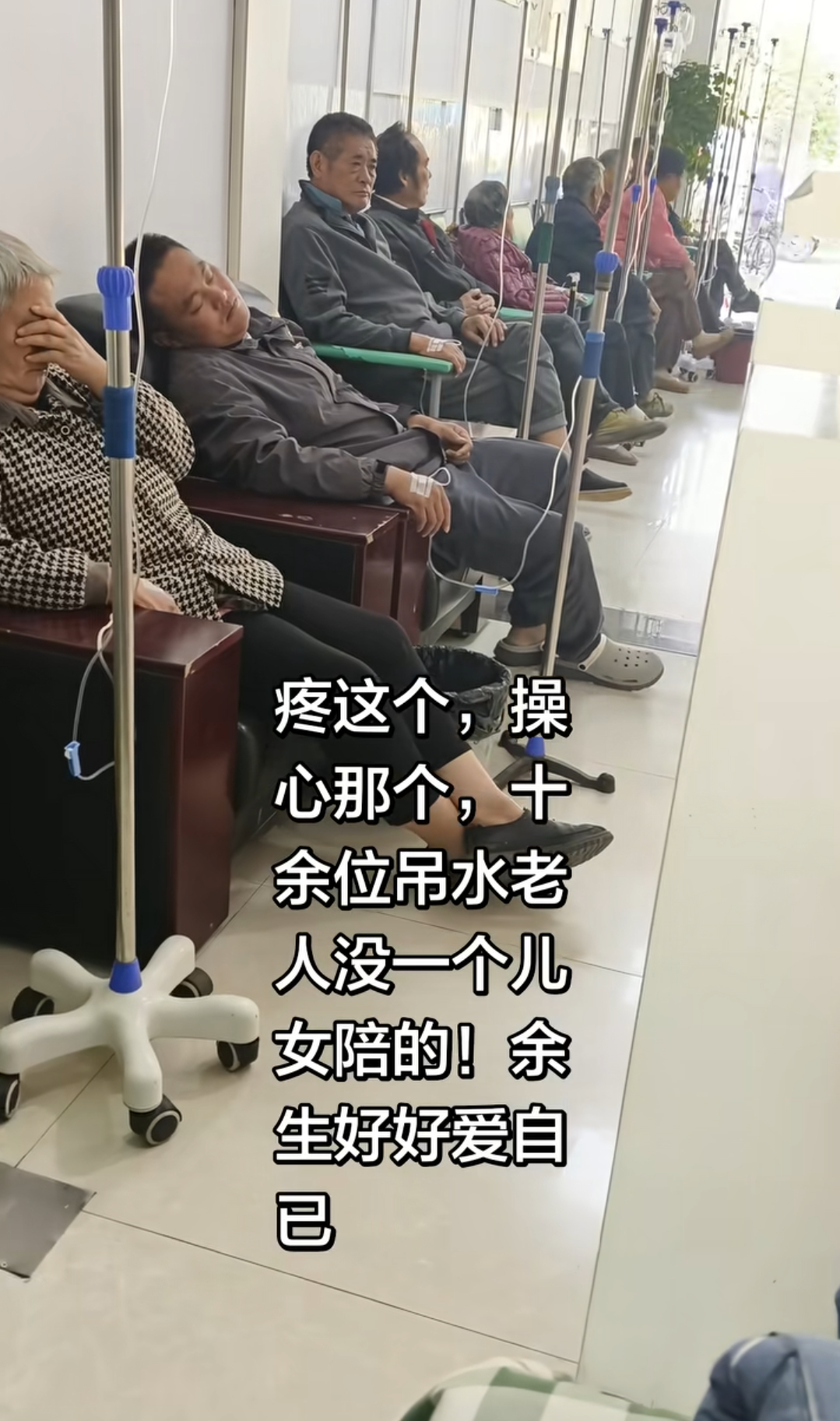 这就是为人父母的常态吧，父母只要能动，都舍不得麻烦儿女！ ​​​