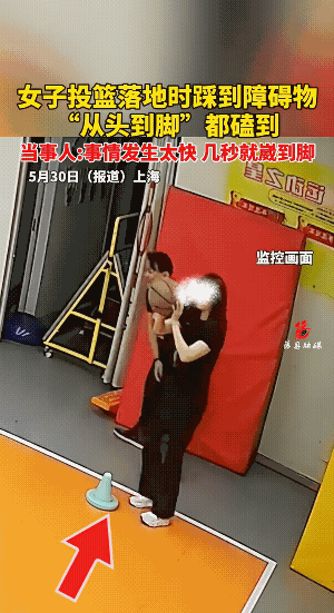 男子可能不是故意的。不过，男子他还是做了一个蠢事，应该先放锥桶，女子投球时会自己