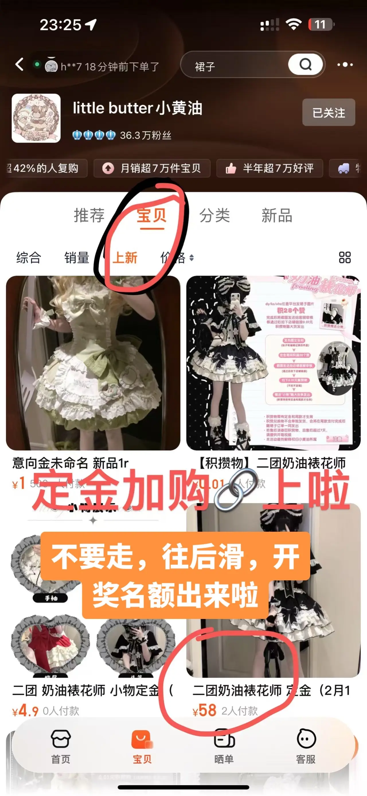 开到的老婆快来私信我呀。