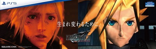 《最终幻想7重制》2月29日发售 这里有一大波剧透在前方 ！