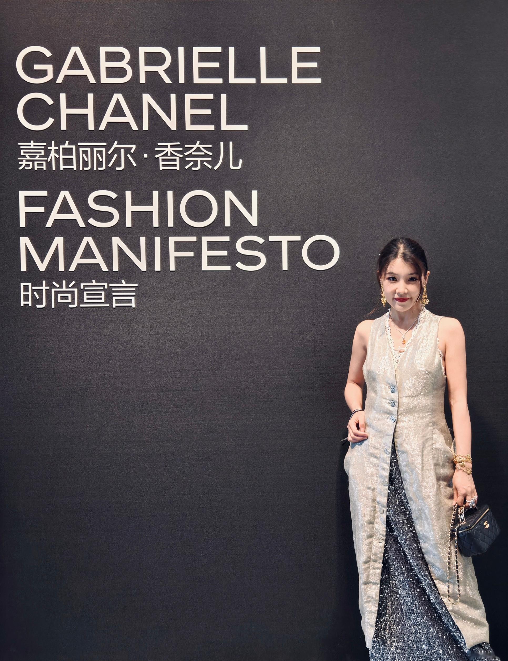 曾经在巴黎错过的香奈儿展览，最终在上海相遇，这是GABRIELLE CHANEL