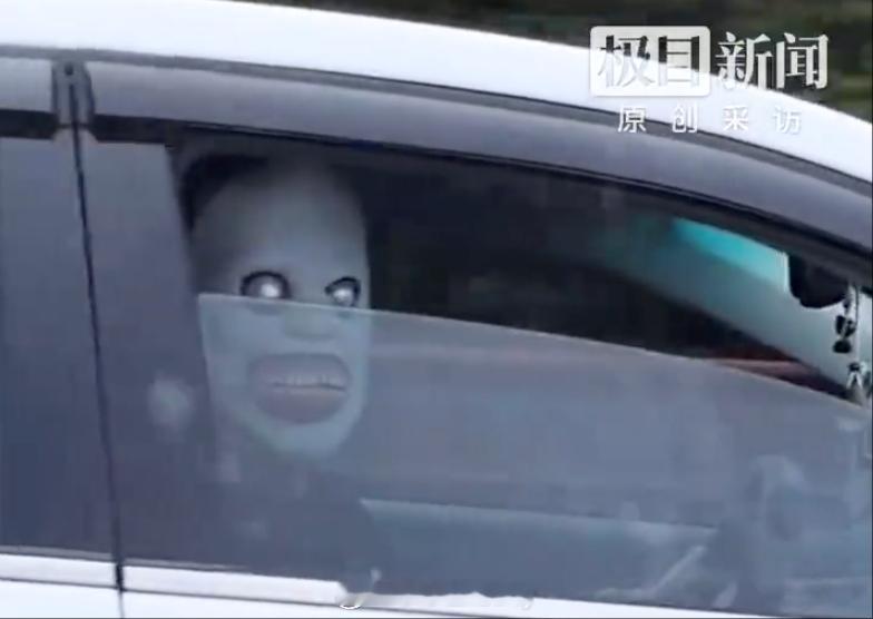 高速有人戴恐怖面具吓车 这是什么脑回路？抓着百分百严惩！ ​​​​