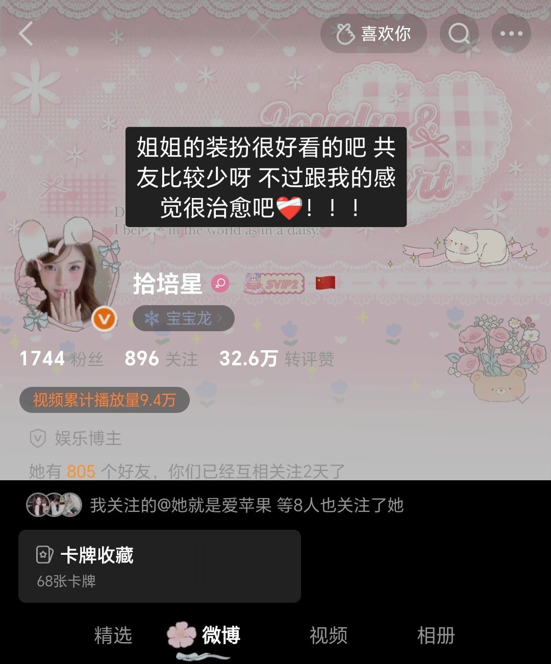 ok你们的印象继续写→网页链接
