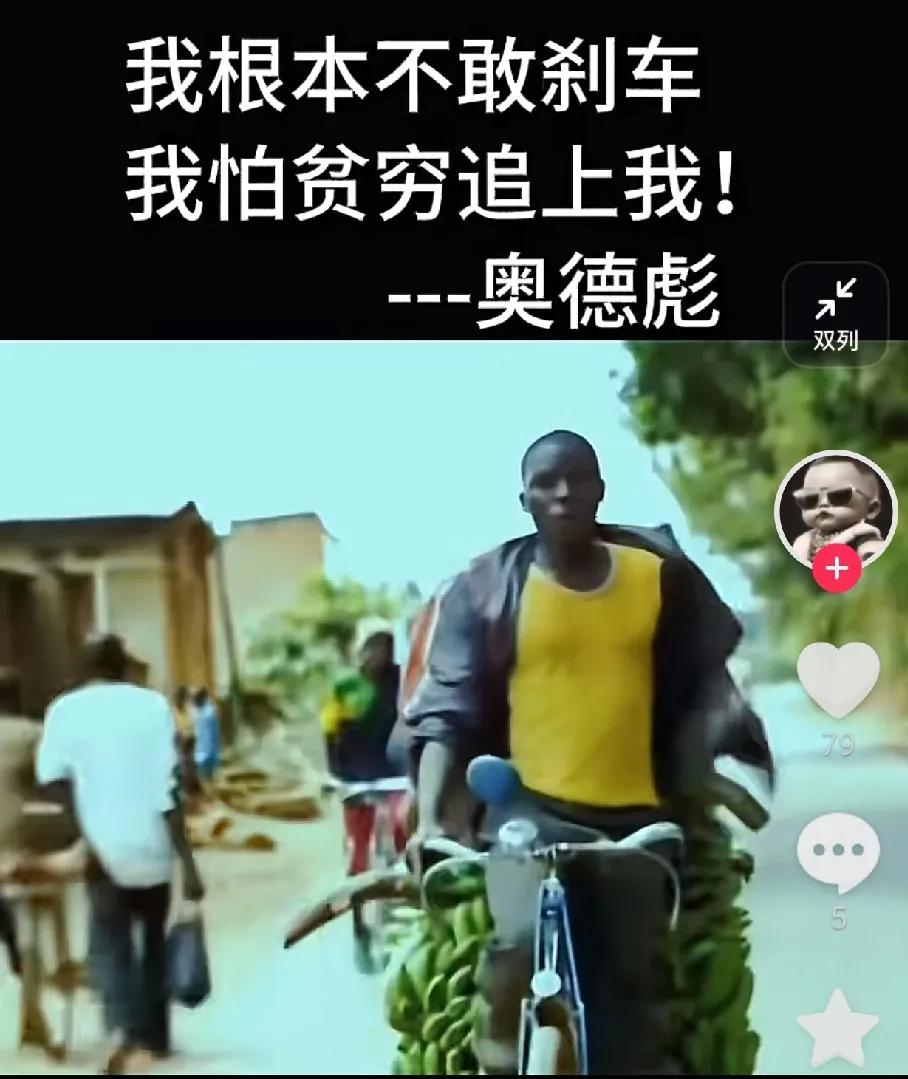 未曾年少已老去…
​我，没有见过父亲一面！
​人生一憾事
未尝父爱的肩膀
​只留