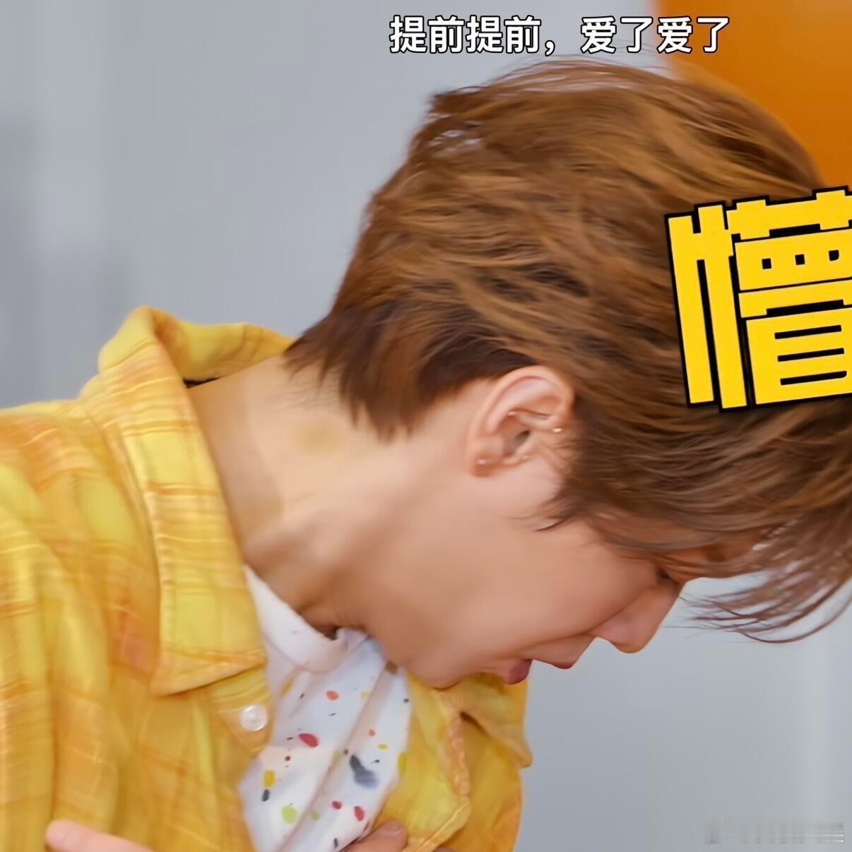 鹿晗脖子上好明显的淤青鹿晗脖子上有两块儿淤青哈哈哈哈哈 五哈狗狗期里鹿晗脖子上的