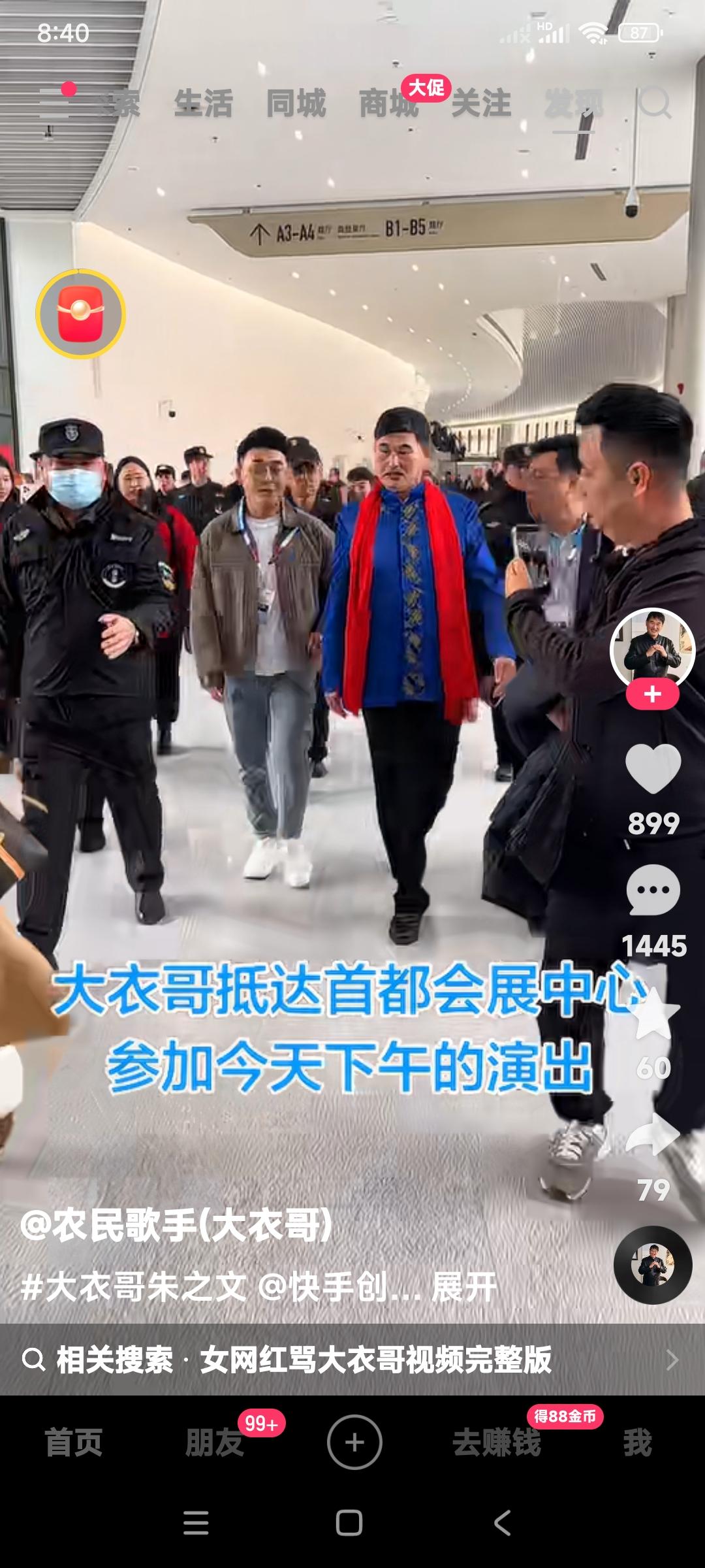 大衣哥朱之文到北京首都会展中心去演出。

这架势，前呼后拥高管陪同，安保人员，保