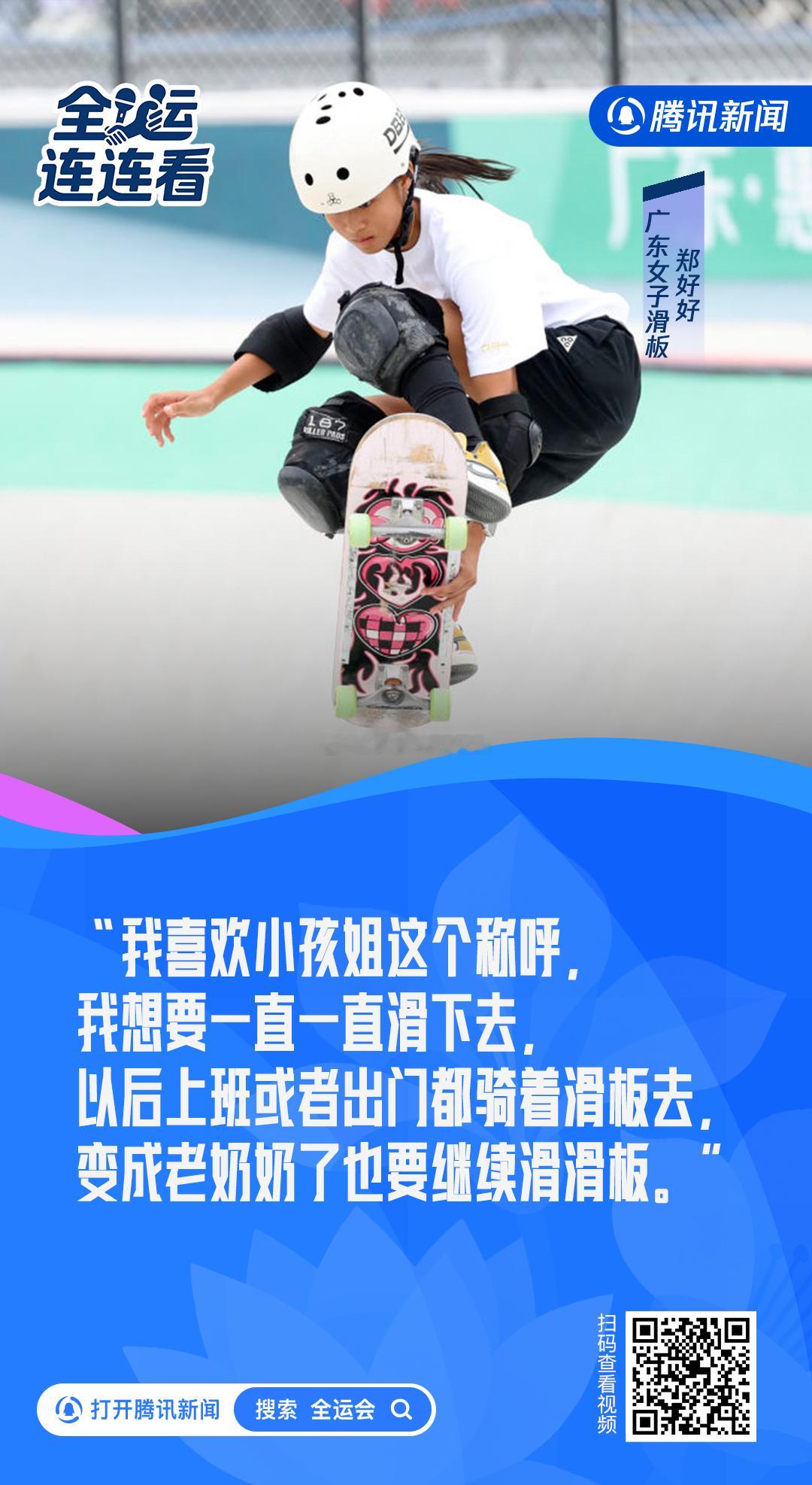 今日份打卡下班：小孩姐郑好好的专访出来啦图一，昨晚采访了李玲，达成了每年采访一次