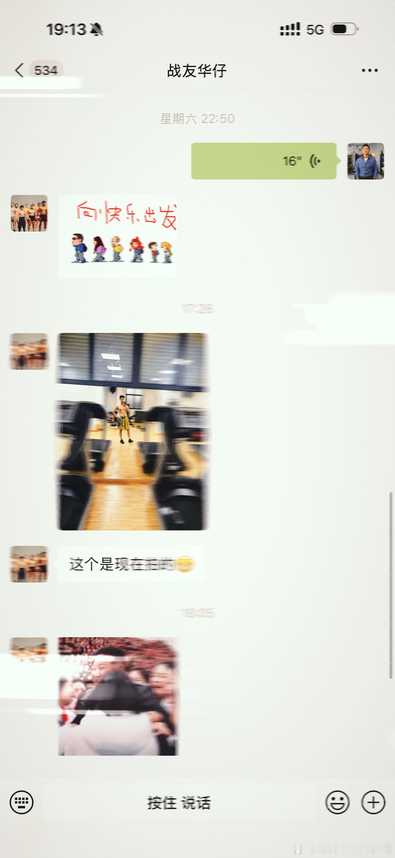 以前比队列！现在比健康！激情价值拉满！ 