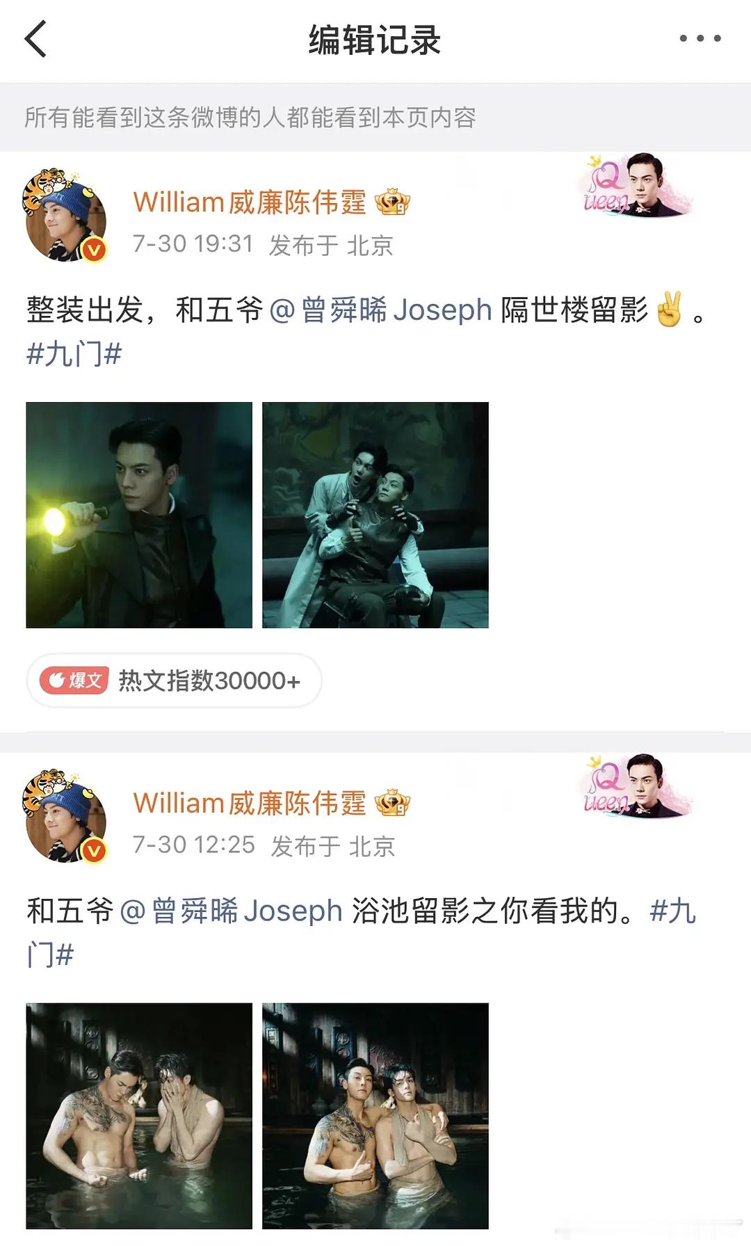 撤回一个麦麸，这是多馋环大陆