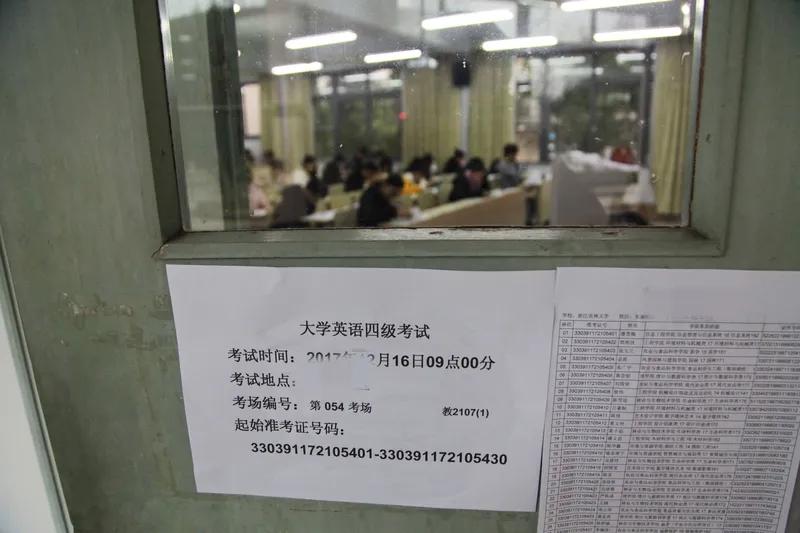 今年的大学英语四、六级你监考了吗？常听朋友们诉苦，不想去监考四、六级，却又被安排