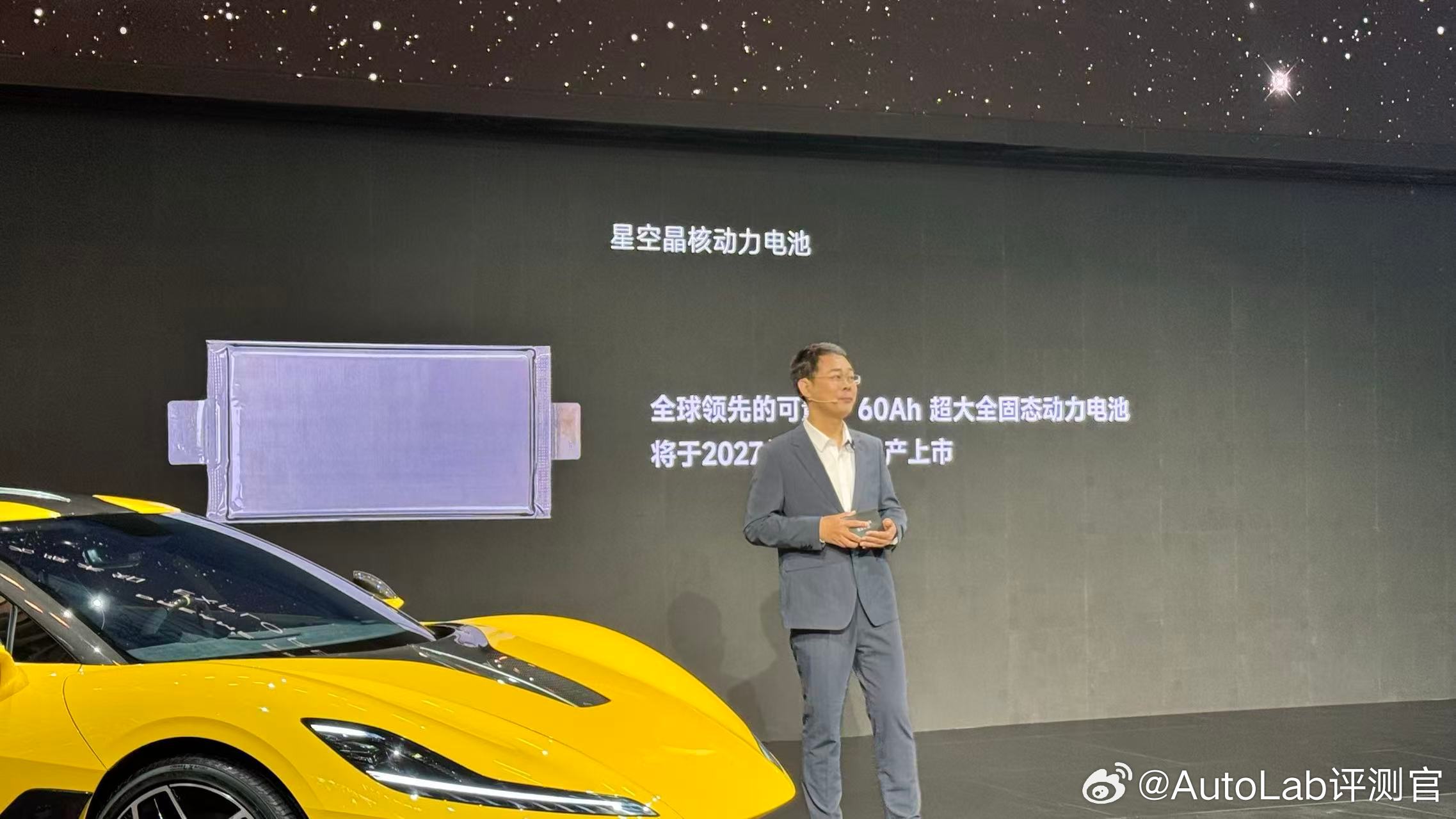 追觅发布了固态电池！今年就能小批量交付，明年大规模量产大V聊车