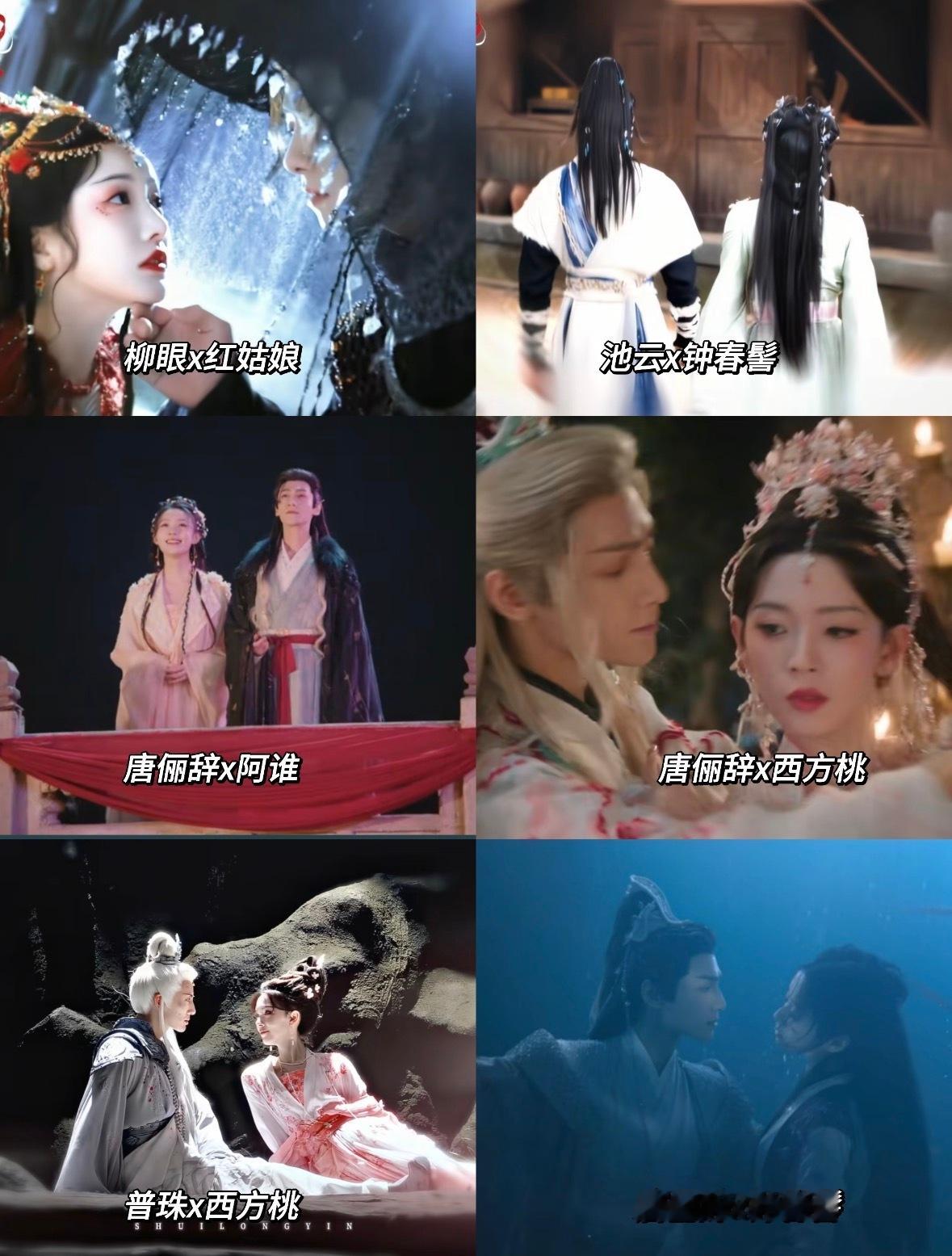 水龙吟cp界鸡排哥 内娱有自己的cp主理人，水龙吟 cp大食堂开饭了，做完你的做