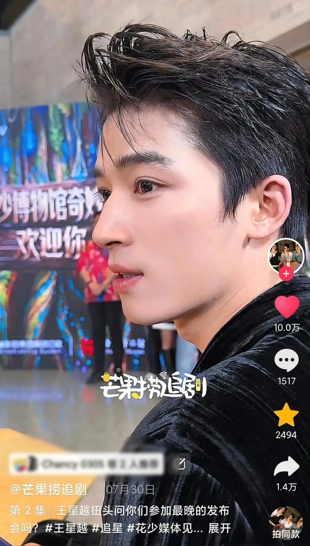 花少8发布会时候的这个视频10万赞了也果然美貌是第一生产力啊！ 